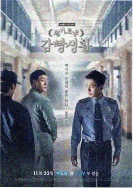 逐玉40集 第4集
