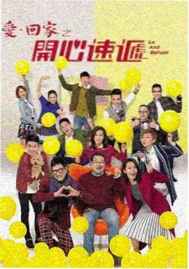 逐玉40集 第6集