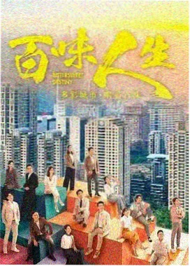 逐玉40集 第7集
